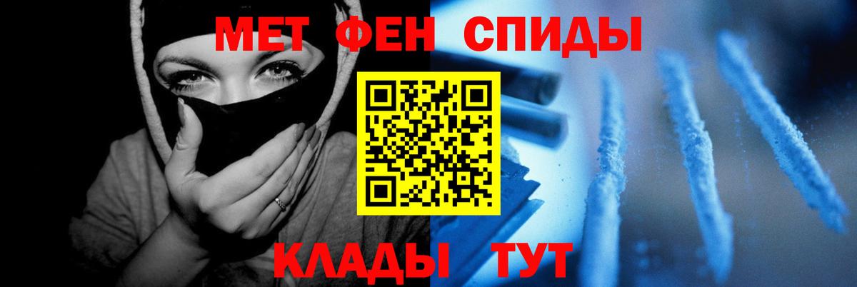 АМФ 98%  Вход с VPN  Amphetamine  Ялта  АМФЕТАМИН 
