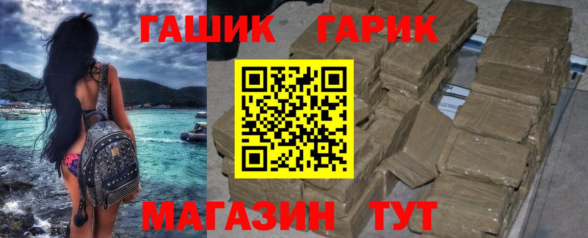 Гашиш ice o lator  Вход с VPN  Ялта  Гашиш гарик 