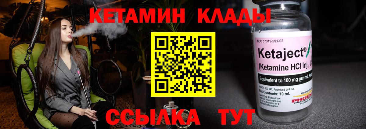 Галлюциногенные грибы Ялта