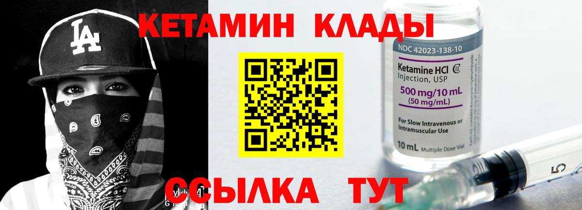 ЭКСТАЗИ  Alpha PVP СОЛЬ кристаллы  МАРИХУАНА  Ялта  Вход с VPN  ГАШИШ  Меф МЯУ МЯУ  