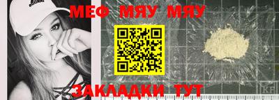 ГАЛЛЮЦИНОГЕННЫЕ ГРИБЫ Севастополь