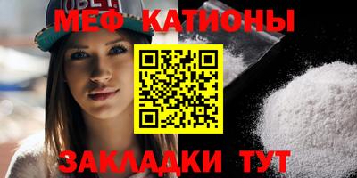 ГАЛЛЮЦИНОГЕННЫЕ ГРИБЫ Севастополь