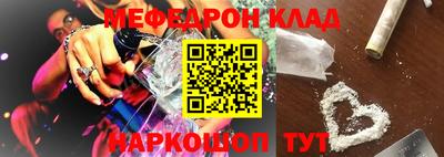 ГАЛЛЮЦИНОГЕННЫЕ ГРИБЫ Севастополь
