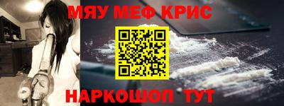 кокаин Свободный