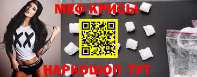 кокаин Свободный