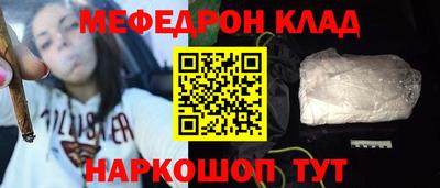 ГАЛЛЮЦИНОГЕННЫЕ ГРИБЫ Севастополь