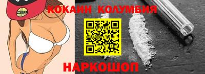 ALPHA-PVP Северобайкальск
