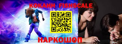 кокаин Свободный
