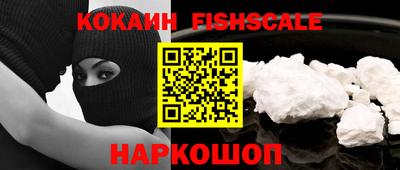 ГАЛЛЮЦИНОГЕННЫЕ ГРИБЫ Севастополь