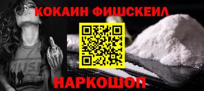 кокаин Свободный