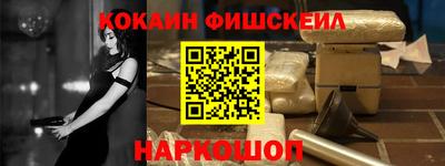 ALPHA-PVP Северобайкальск