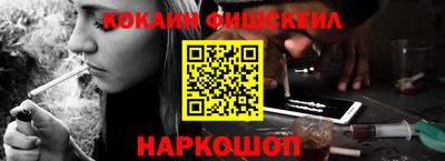 ALPHA-PVP Северобайкальск