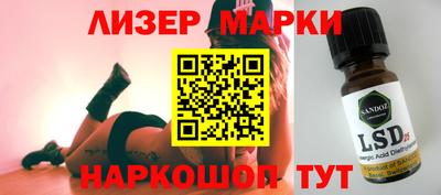 ГАЛЛЮЦИНОГЕННЫЕ ГРИБЫ Севастополь