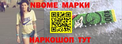 ALPHA-PVP Северобайкальск