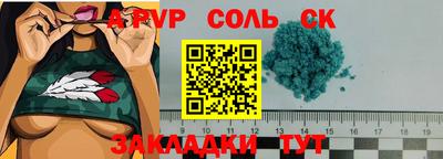 ГАЛЛЮЦИНОГЕННЫЕ ГРИБЫ Севастополь