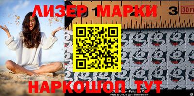 ALPHA-PVP Северобайкальск