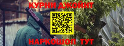 ALPHA-PVP Северобайкальск