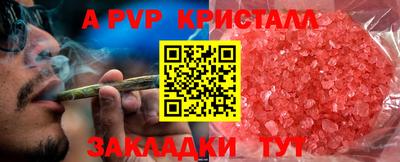 скорость Ставрополь