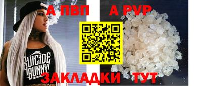 ГАЛЛЮЦИНОГЕННЫЕ ГРИБЫ Севастополь