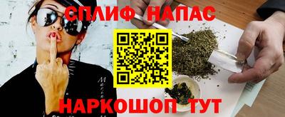 ALPHA-PVP Северобайкальск