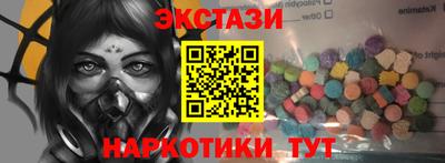 ГАЛЛЮЦИНОГЕННЫЕ ГРИБЫ Севастополь