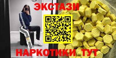 ALPHA-PVP Северобайкальск