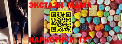 ALPHA-PVP Северобайкальск