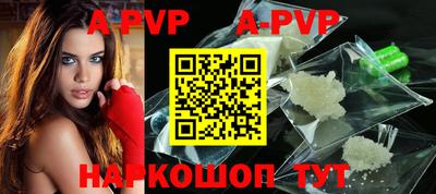 ALPHA-PVP Северобайкальск