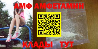 ALPHA-PVP Северобайкальск
