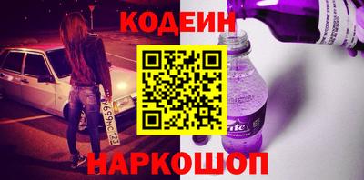 ALPHA-PVP Северобайкальск