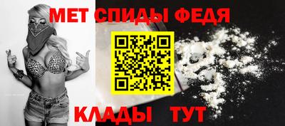 ALPHA-PVP Северобайкальск