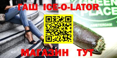 ГАЛЛЮЦИНОГЕННЫЕ ГРИБЫ Севастополь