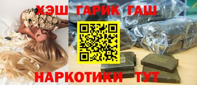 ГАЛЛЮЦИНОГЕННЫЕ ГРИБЫ Севастополь