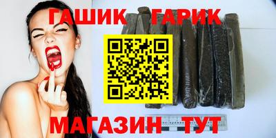 ГАЛЛЮЦИНОГЕННЫЕ ГРИБЫ Севастополь