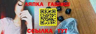 ГАЛЛЮЦИНОГЕННЫЕ ГРИБЫ Севастополь