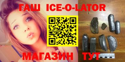 ГАЛЛЮЦИНОГЕННЫЕ ГРИБЫ Севастополь