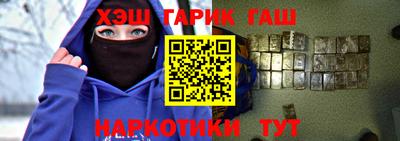 ГАЛЛЮЦИНОГЕННЫЕ ГРИБЫ Севастополь