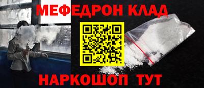 ГАЛЛЮЦИНОГЕННЫЕ ГРИБЫ Севастополь