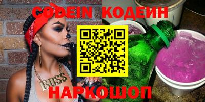 кокаин Свободный
