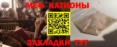 ГАЛЛЮЦИНОГЕННЫЕ ГРИБЫ Севастополь