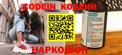 ALPHA-PVP Северобайкальск