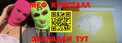 ALPHA-PVP Северобайкальск