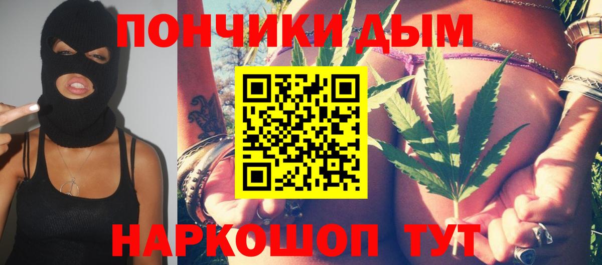 Марихуана тримм Ялта